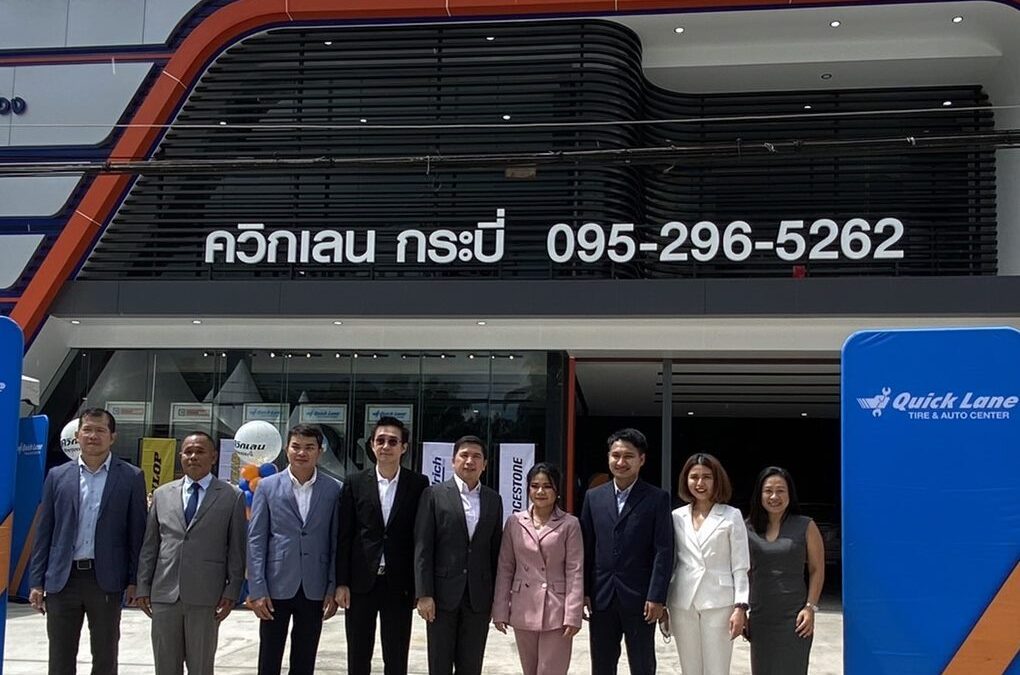 A warm welcome to the latest addition Shop Aue Ruay Chareon Yont to the Quick Lane Franchise in Krabi and TECH is delighted to be invited to this joyous celebration. We are glad to be partners with Quick Lane in establishing their mark in the automotive industry in Thailand and wait in excitement for more new stores scheduled for opening this year!